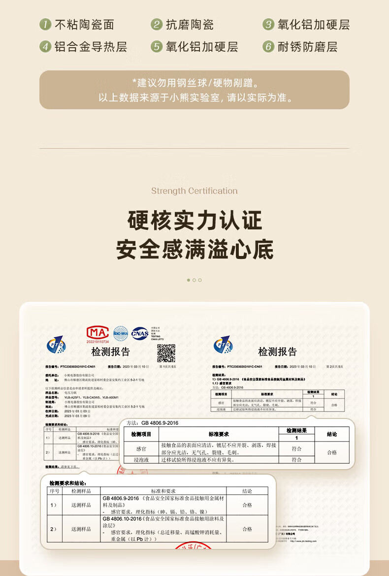 详情图片_14.jpg
