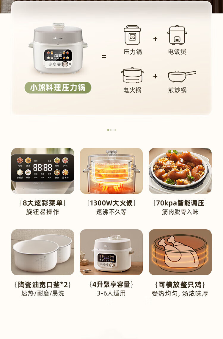 详情图片_08.jpg