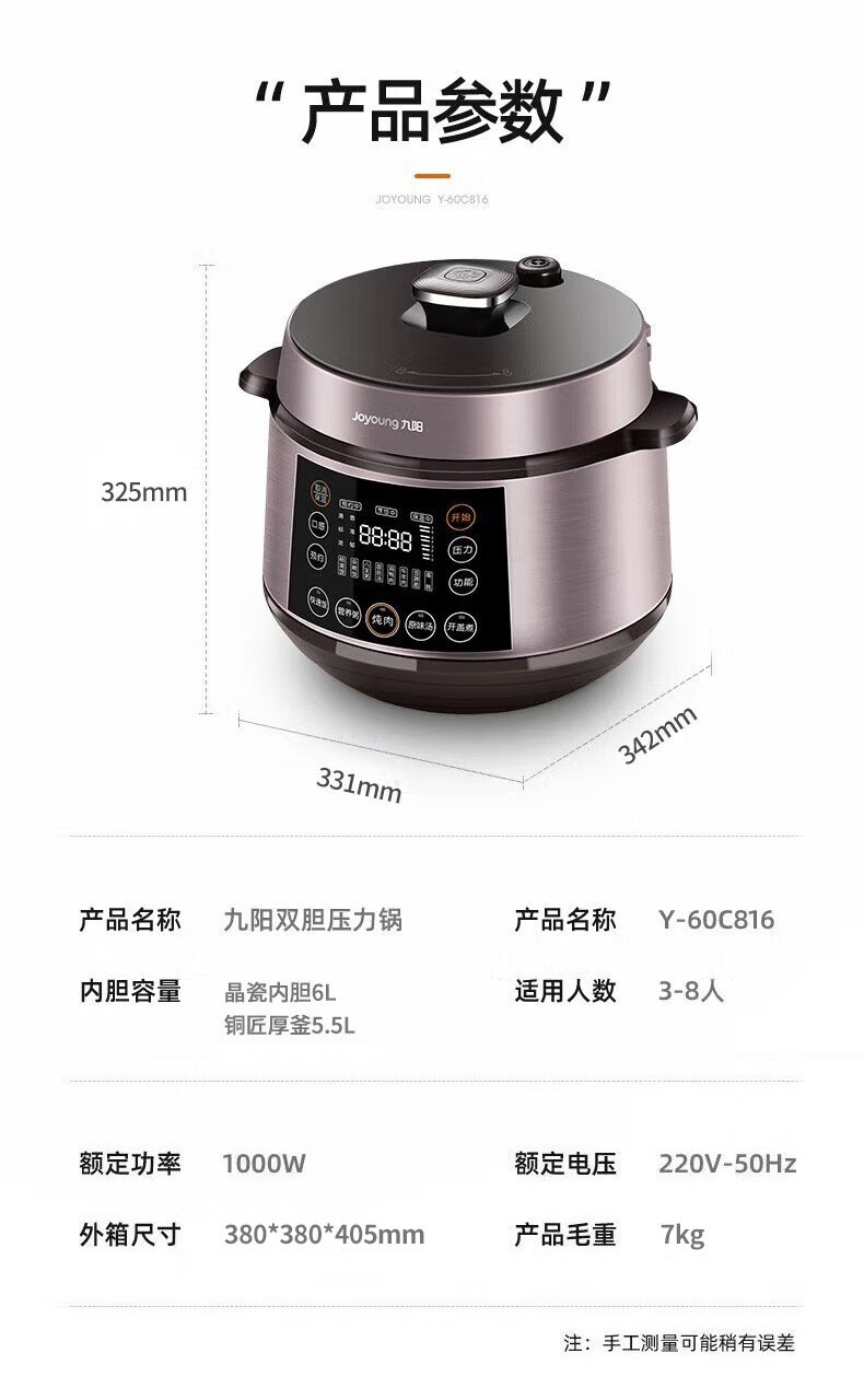 详情图片_26.jpg