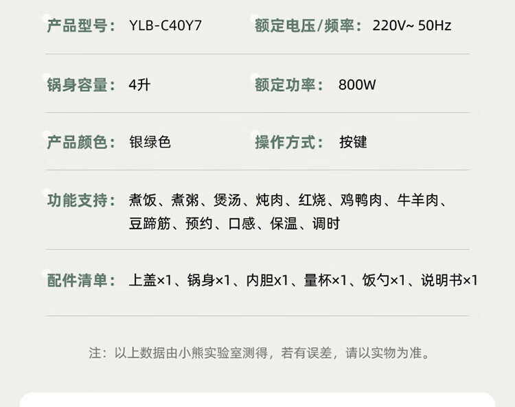 详情图片_20.jpg