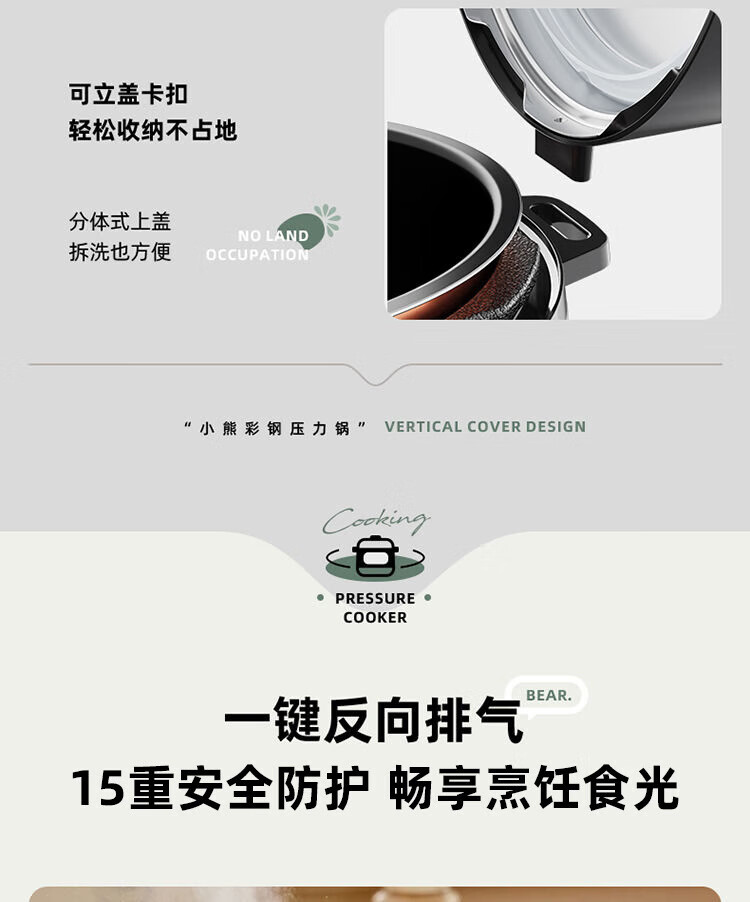详情图片_15.jpg