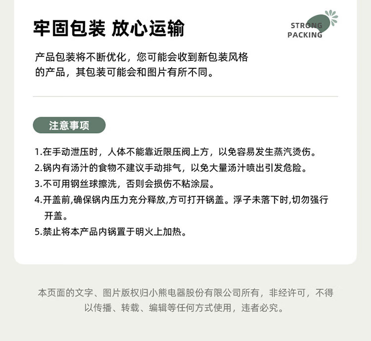 详情图片_21.jpg