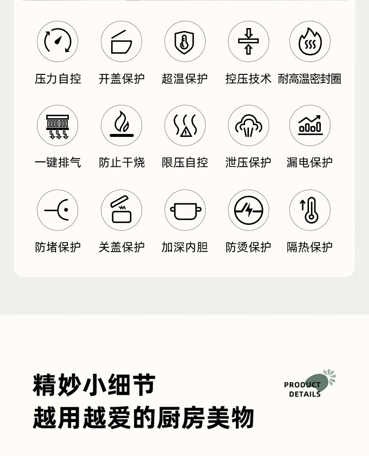 详情图片_17.jpg