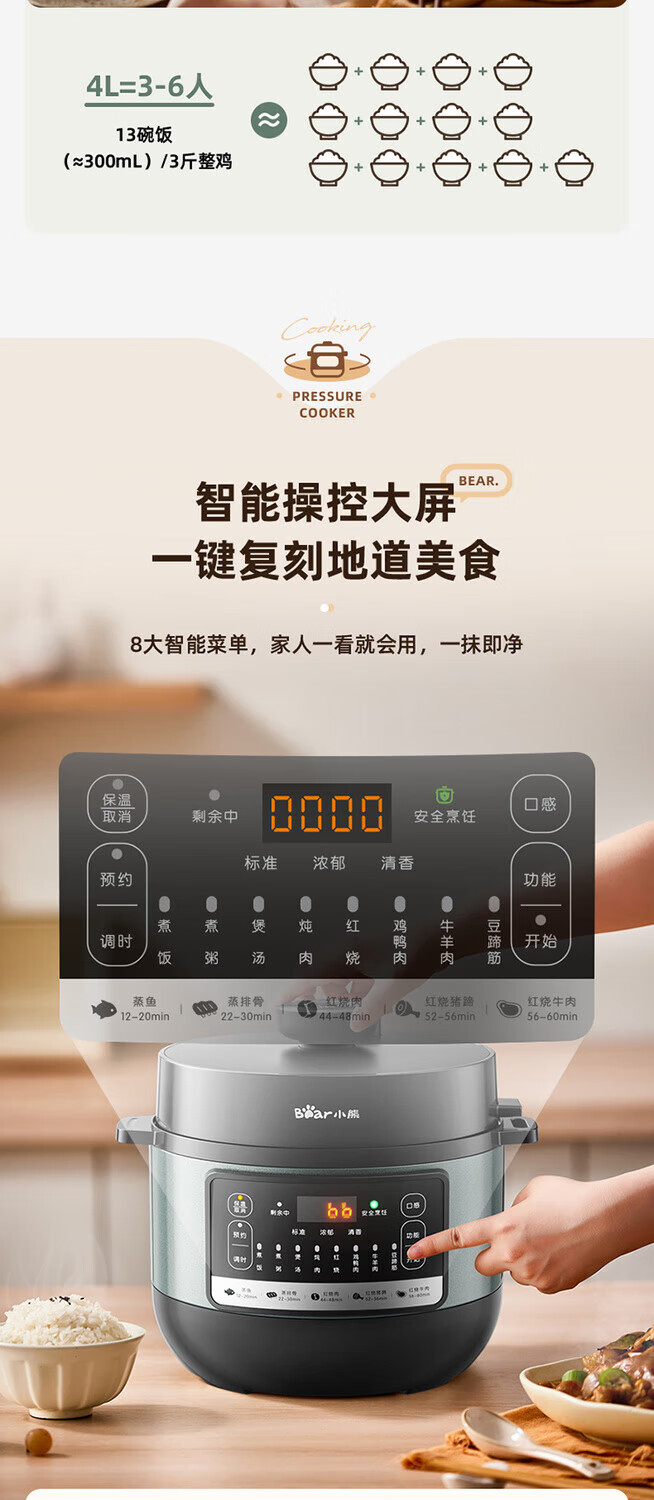 详情图片_10.jpg