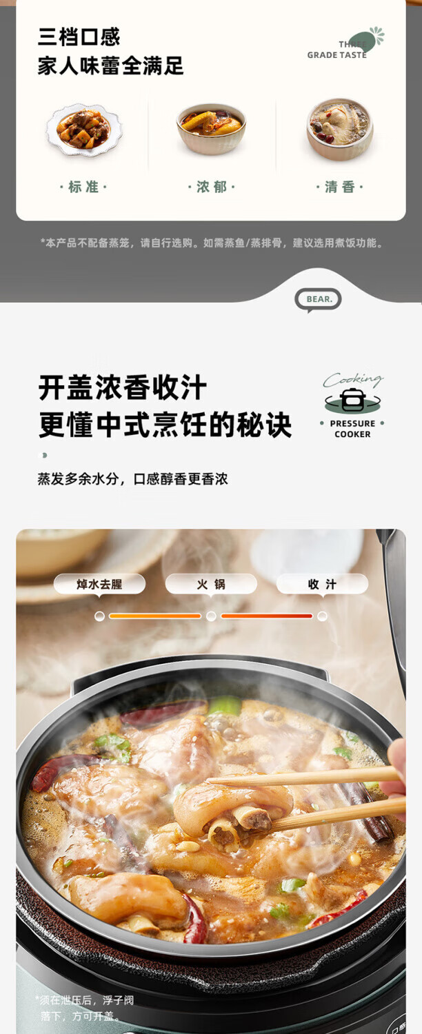 详情图片_11.jpg