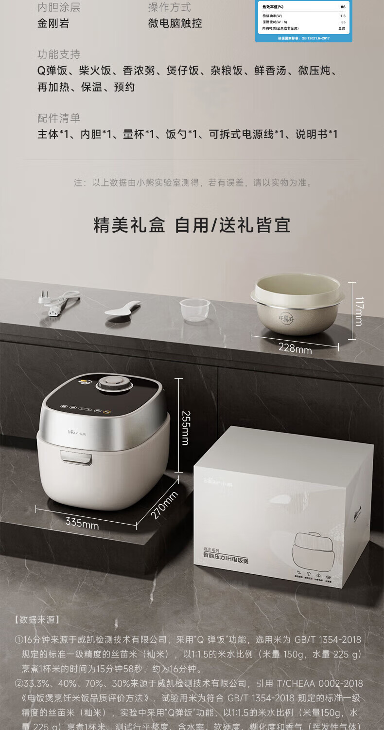 详情图片_19.jpg
