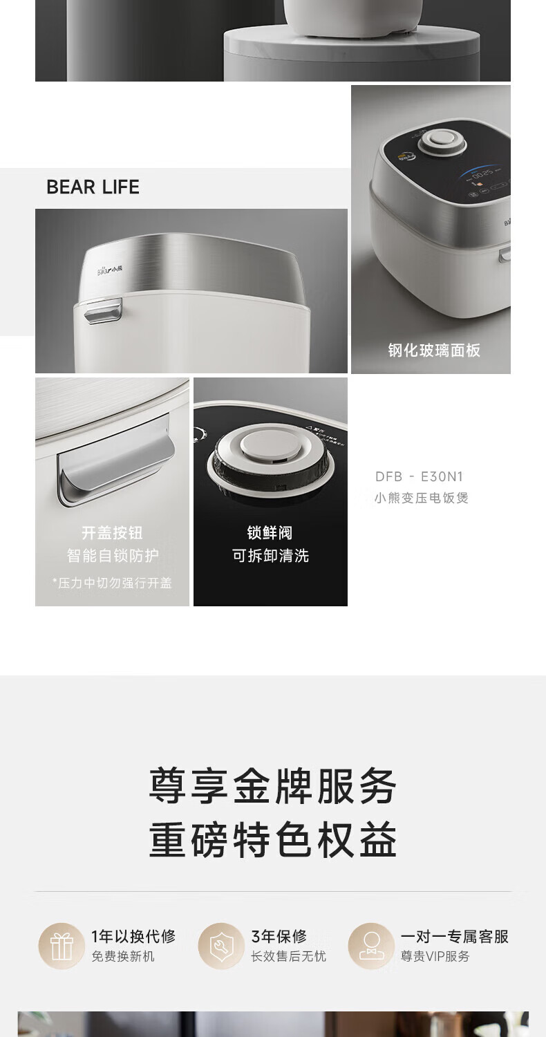 详情图片_17.jpg