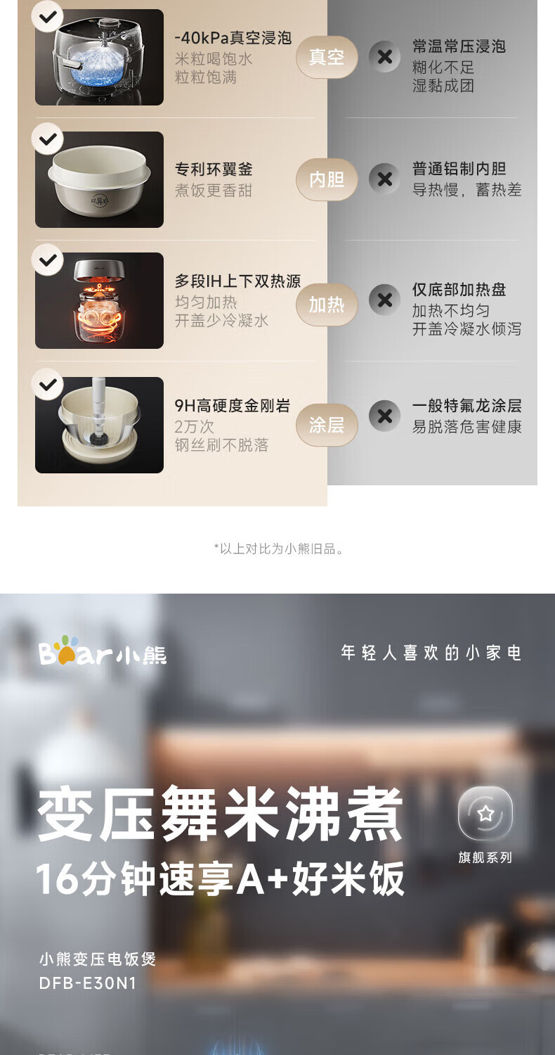 详情图片_03.jpg