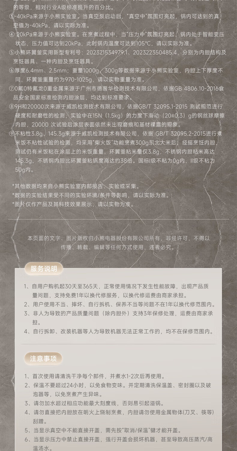 详情图片_20.jpg
