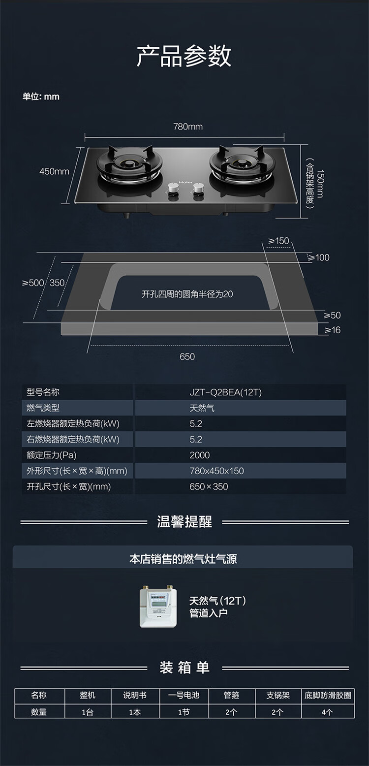 详情图片_16.jpg