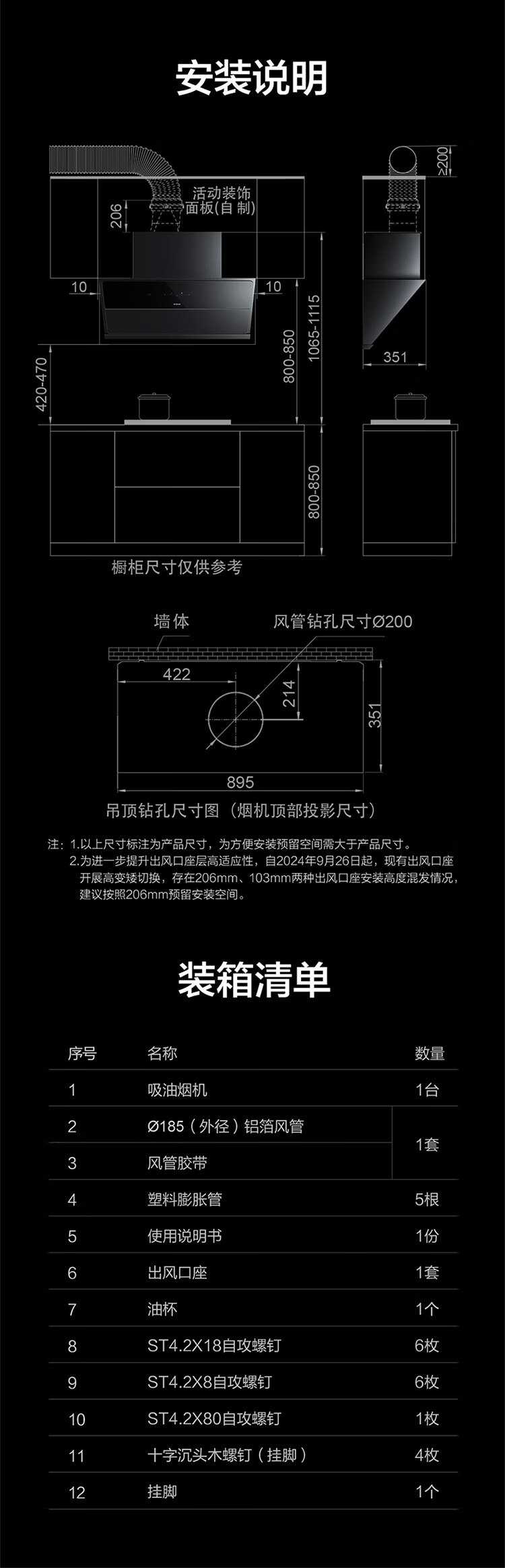 详情图片_19.jpg