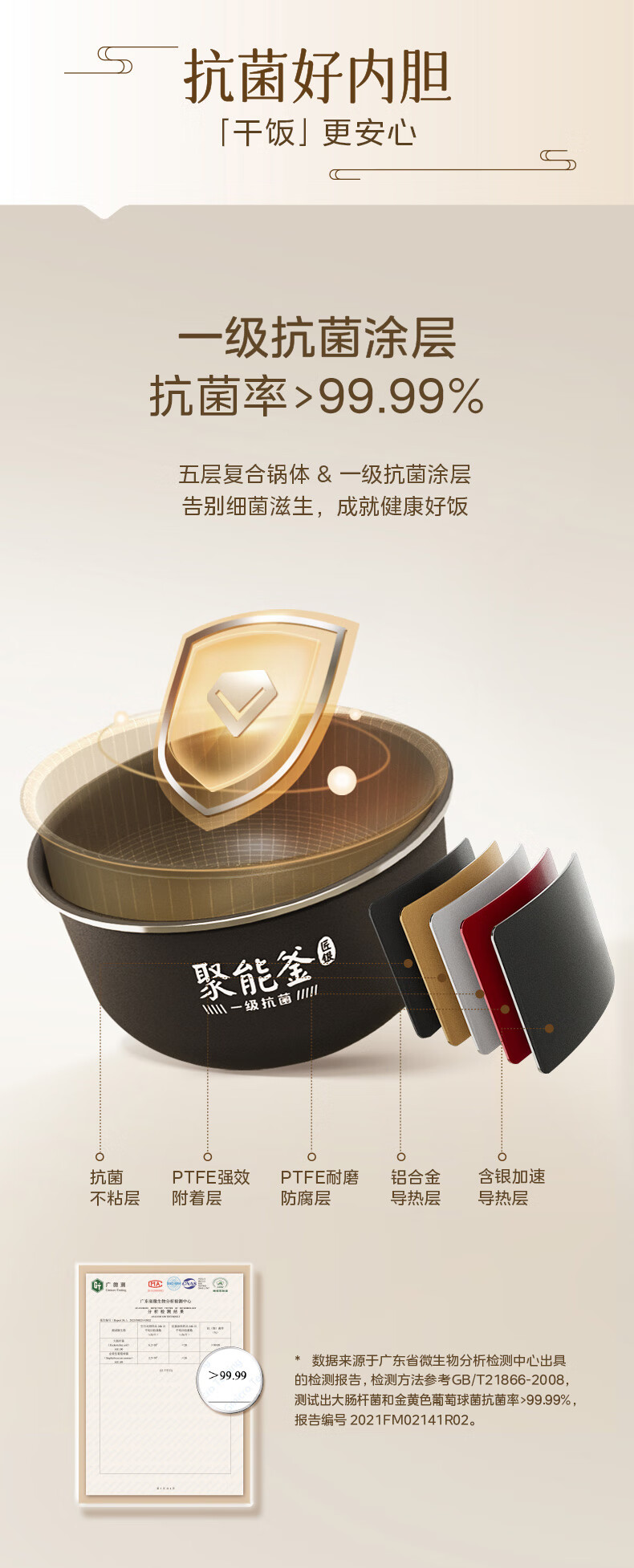 详情图片_10.jpg
