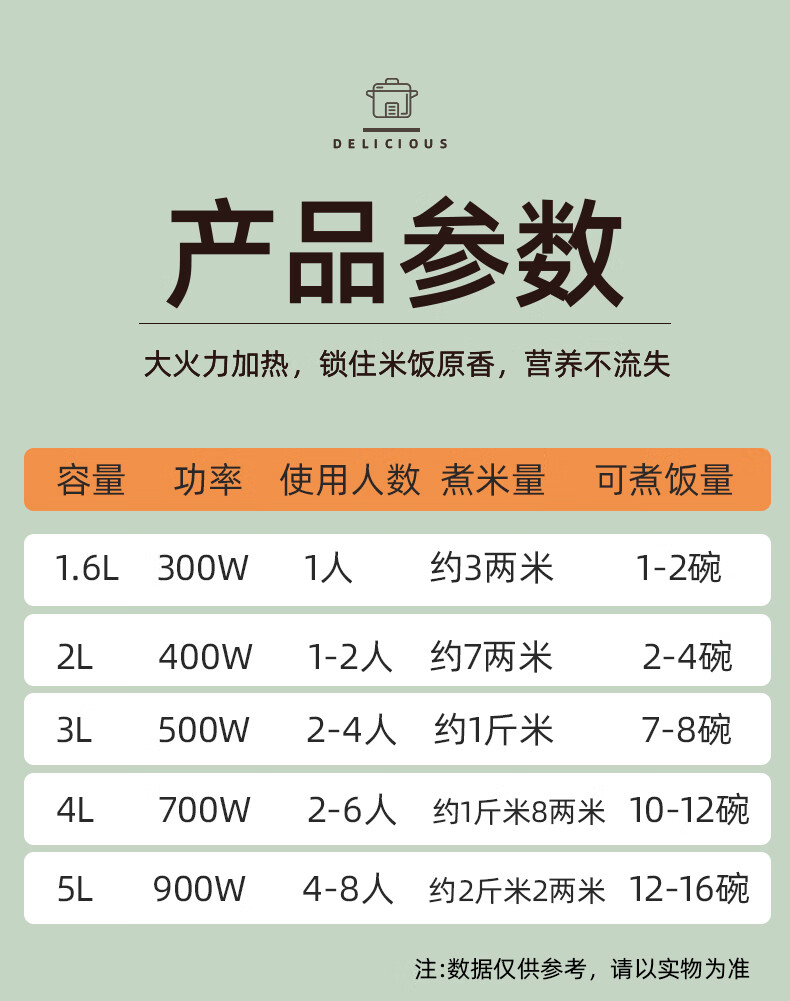详情图片_19.jpg