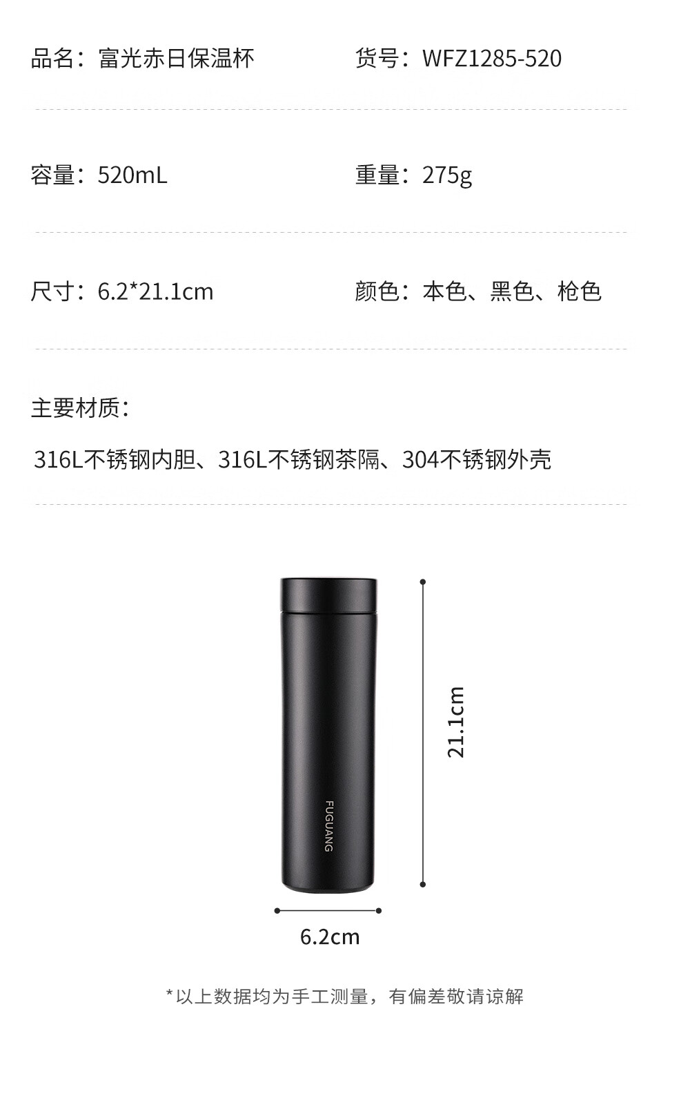 详情图片_15.jpg