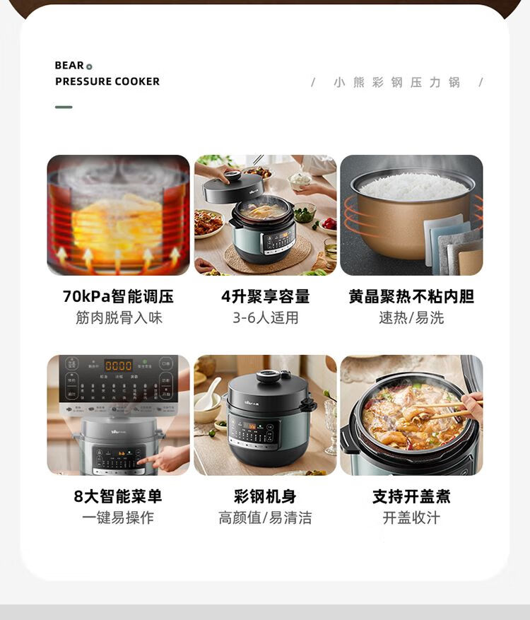 详情图片_04.jpg