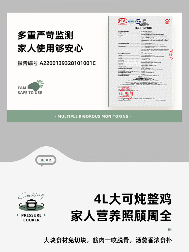 详情图片_10.jpg