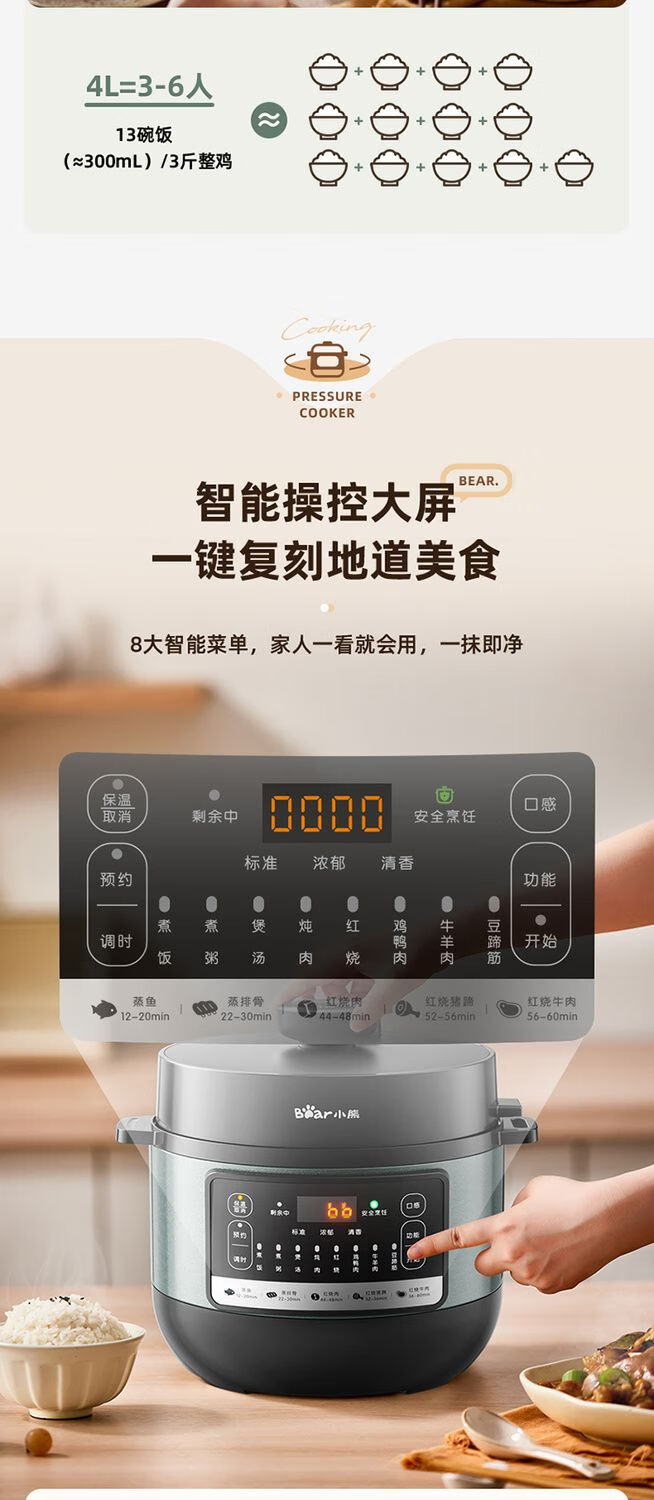 详情图片_12.jpg
