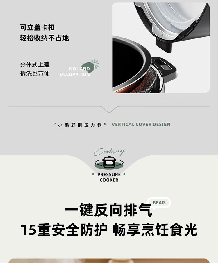 详情图片_17.jpg