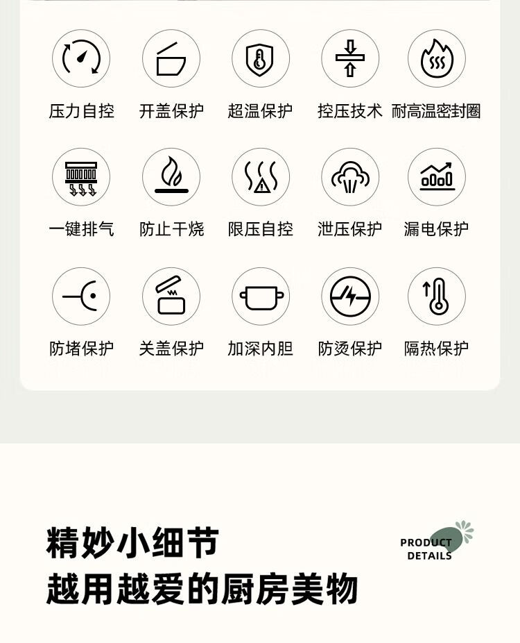 详情图片_19.jpg