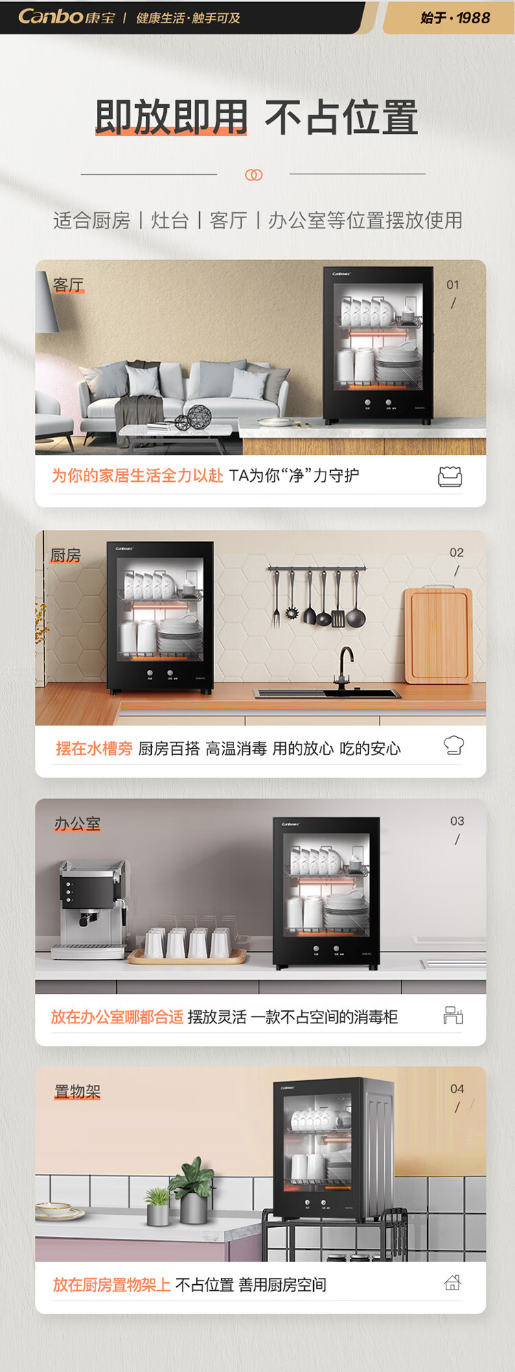 详情图片_08.jpg