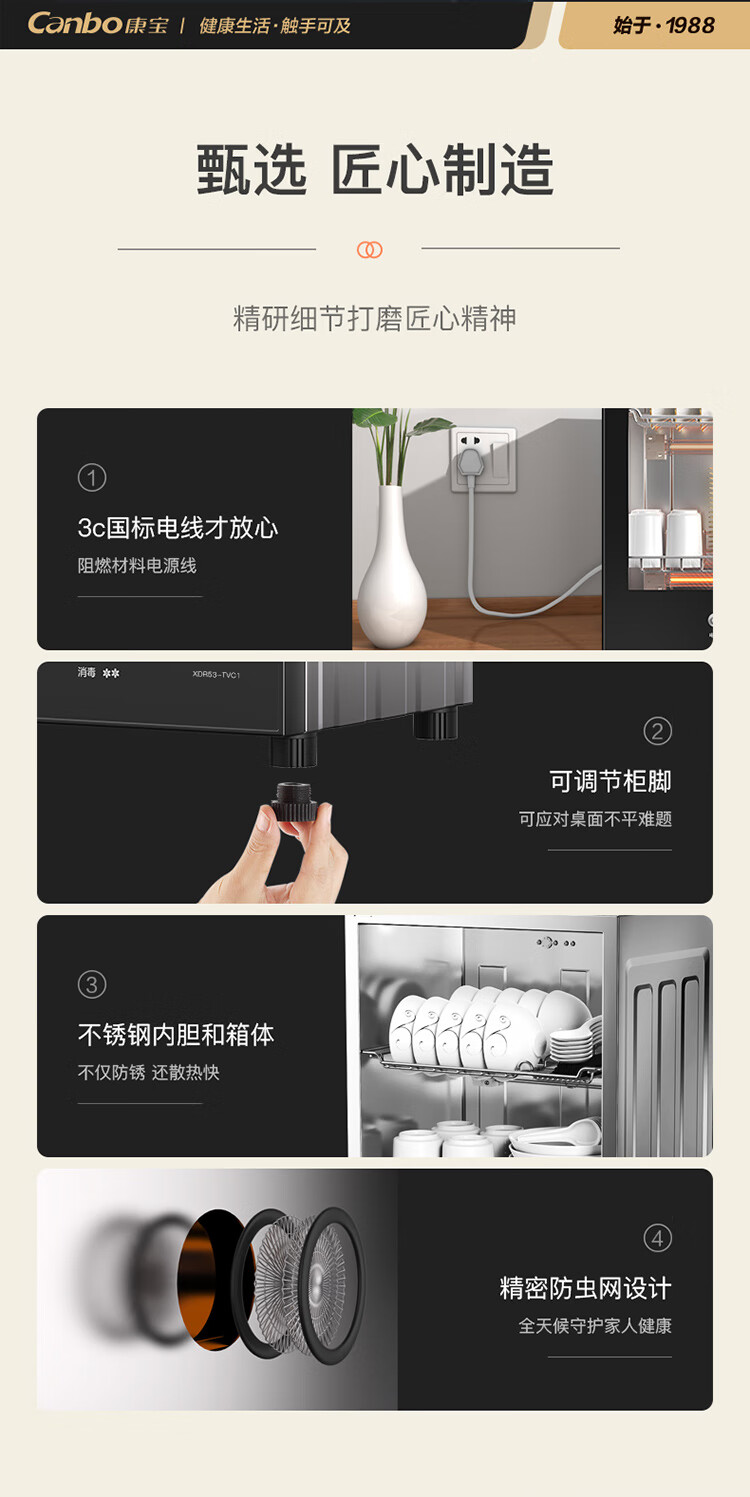 详情图片_13.jpg