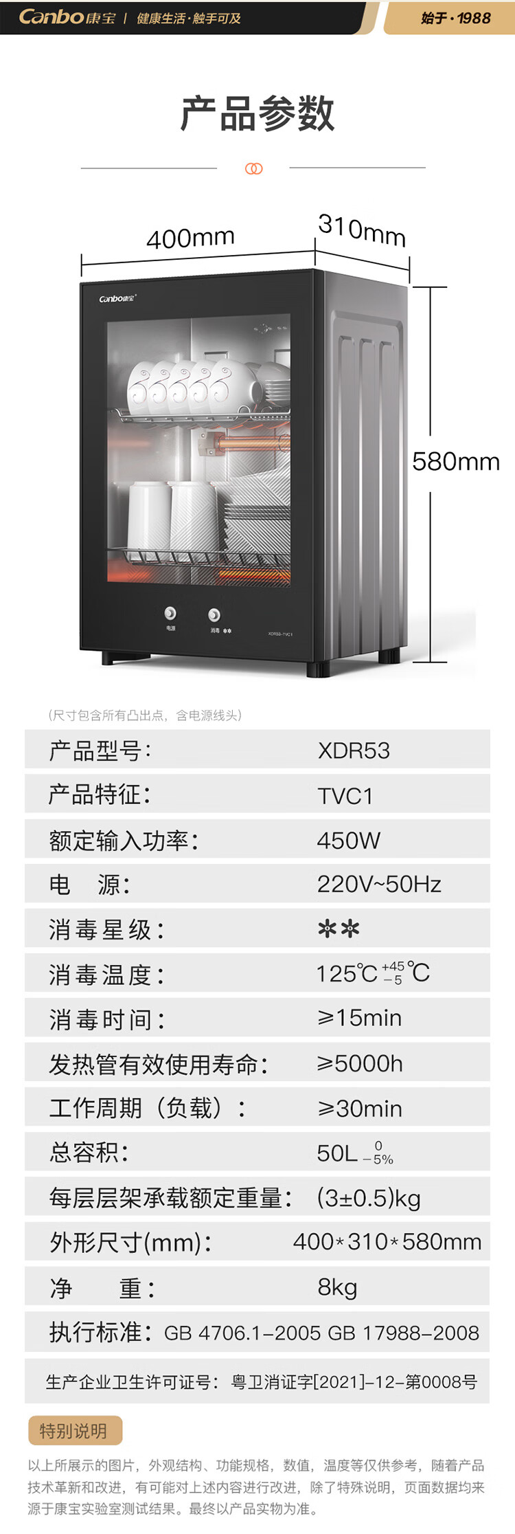 详情图片_14.jpg