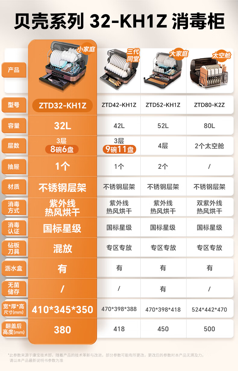 详情图片_01.jpg