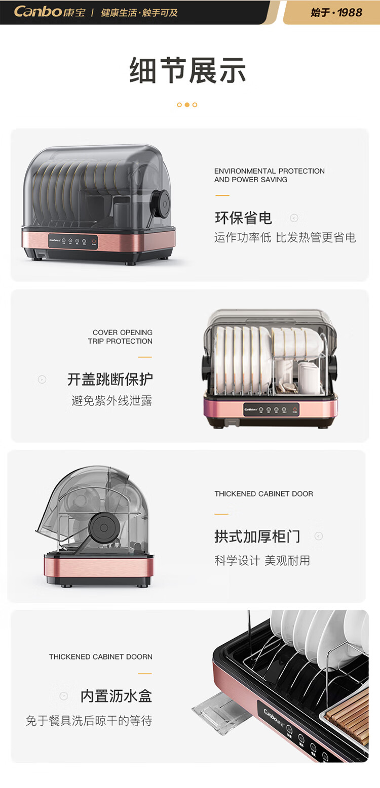 详情图片_14.jpg