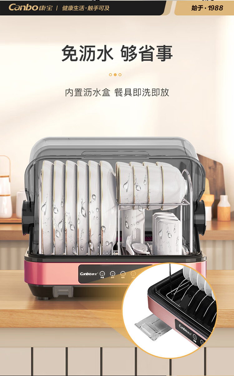 详情图片_12.jpg