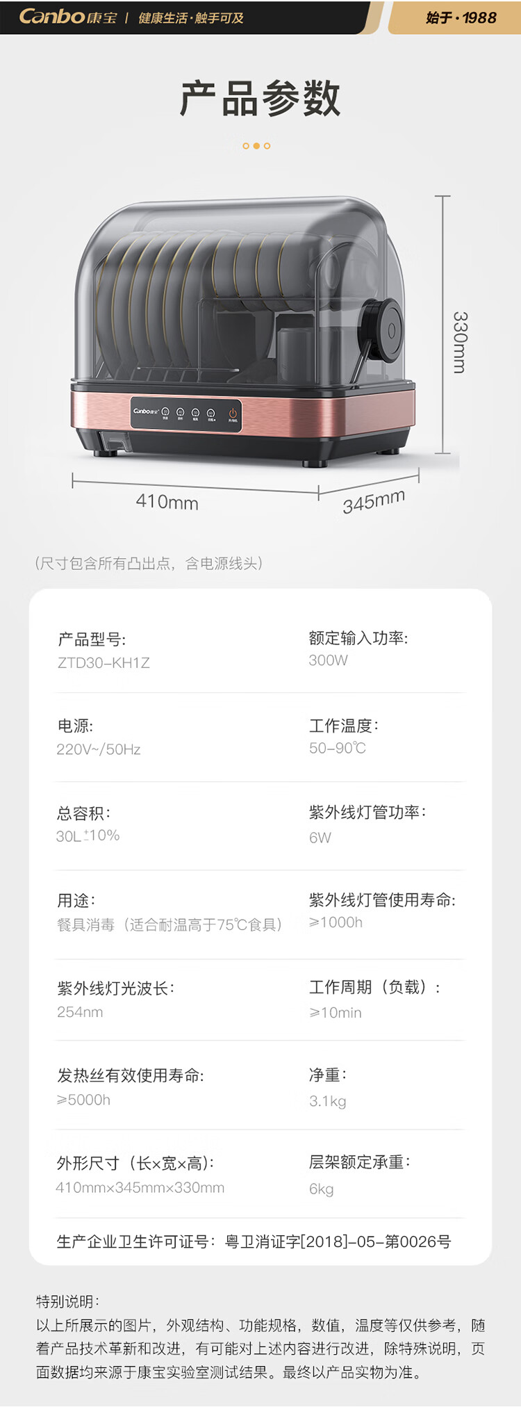 详情图片_15.png