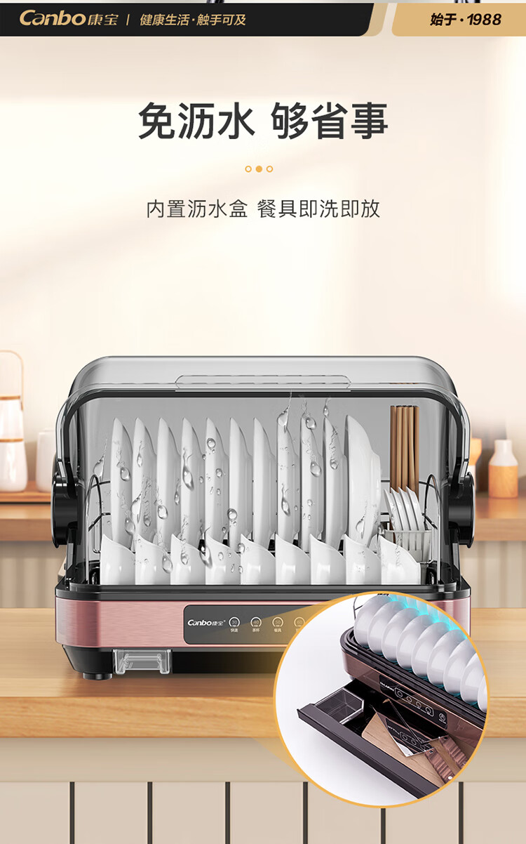详情图片_13.jpg
