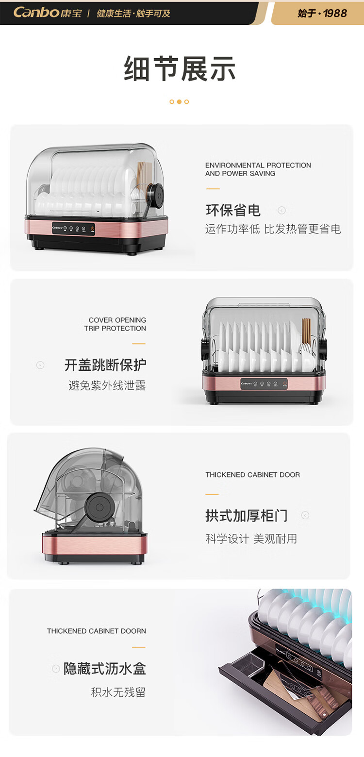 详情图片_15.jpg