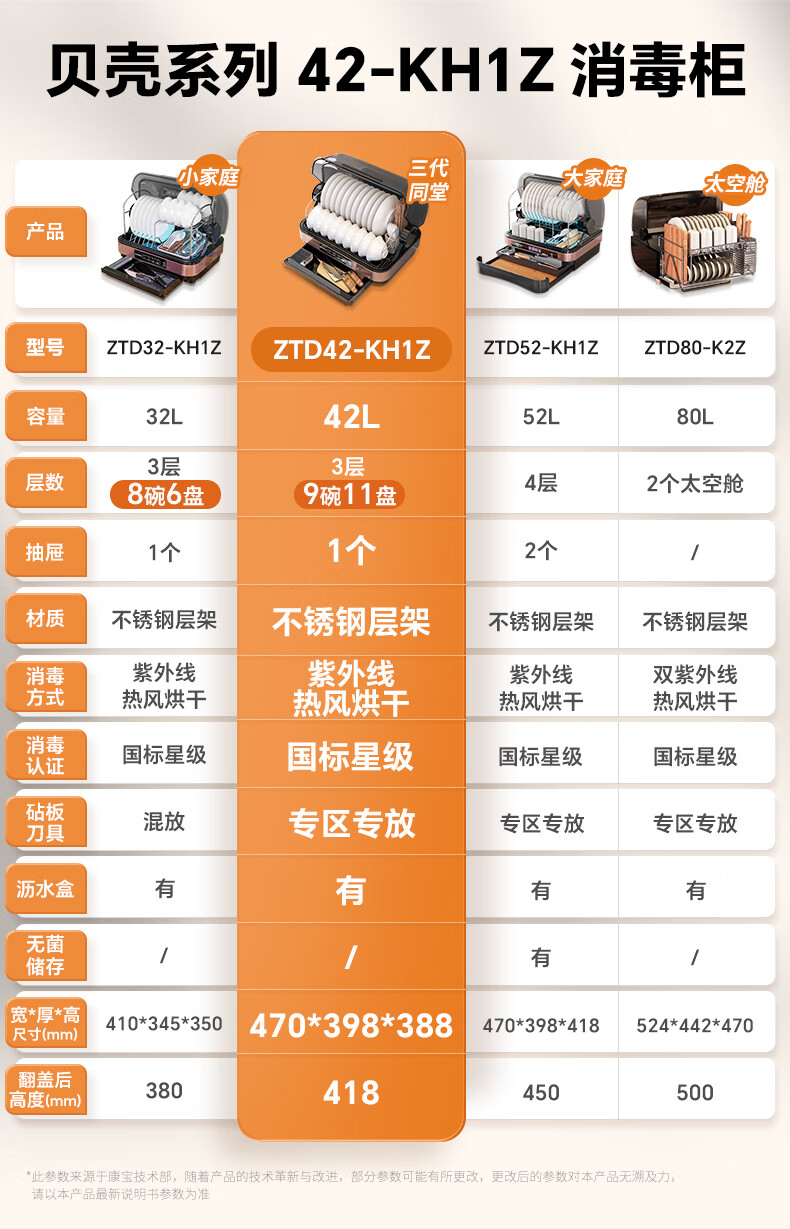 详情图片_01.jpg