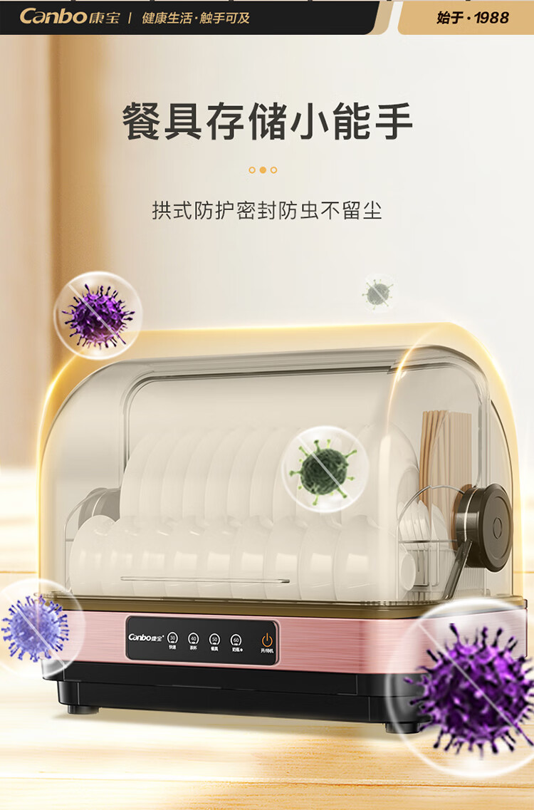 详情图片_14.jpg