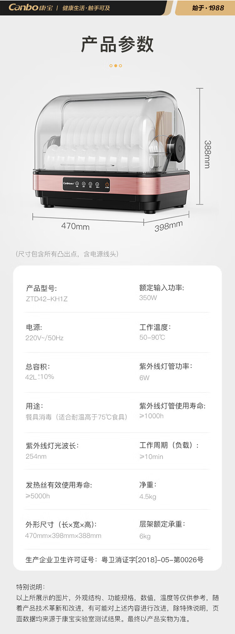 详情图片_16.jpg