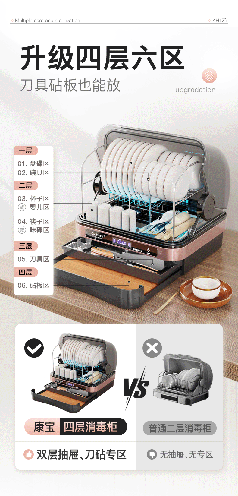 详情图片_03.gif