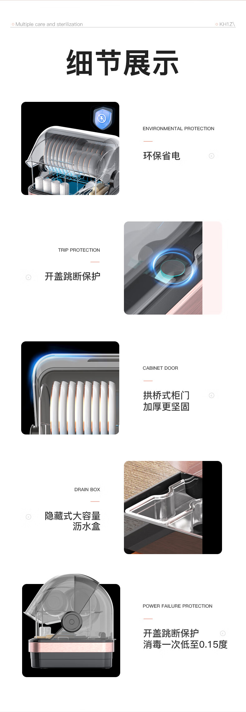 详情图片_21.jpg
