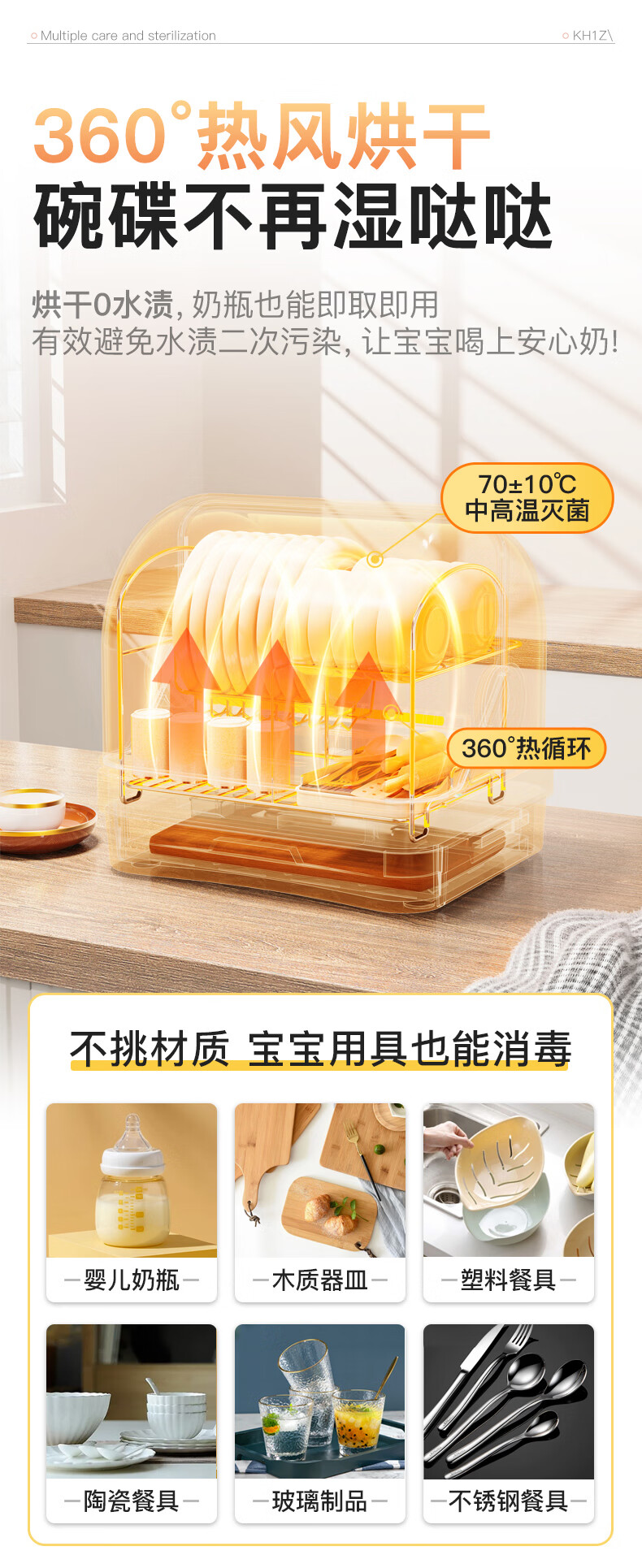详情图片_10.jpg