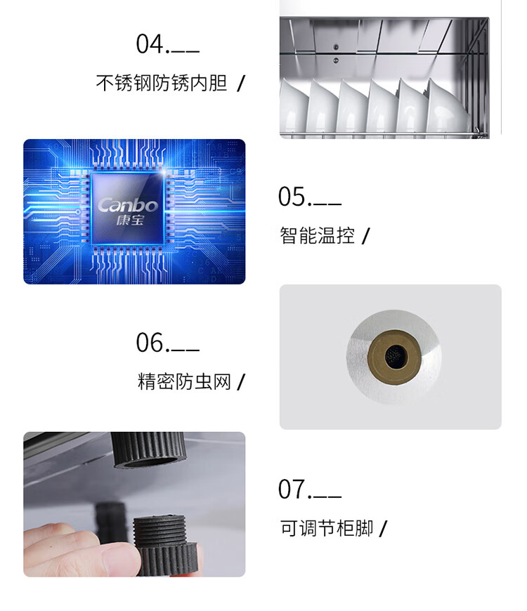 详情图片_17.jpg