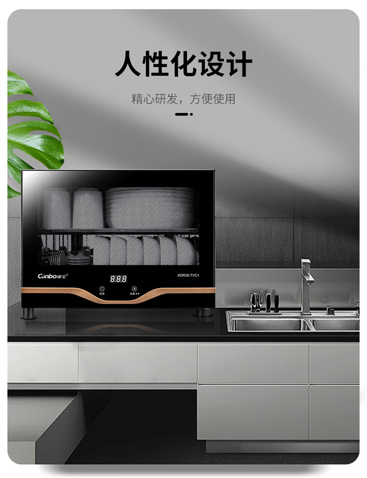 详情图片_11.jpg