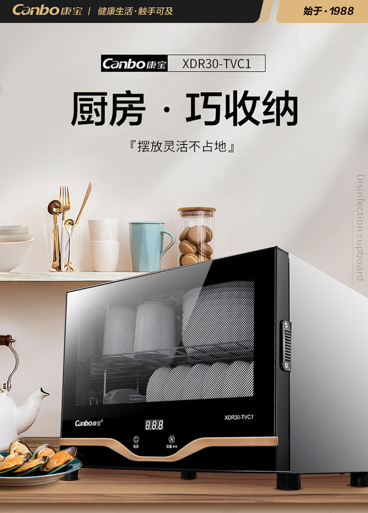 详情图片_03.jpg