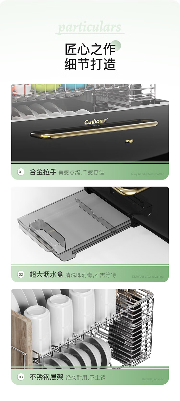 详情图片_12.jpg