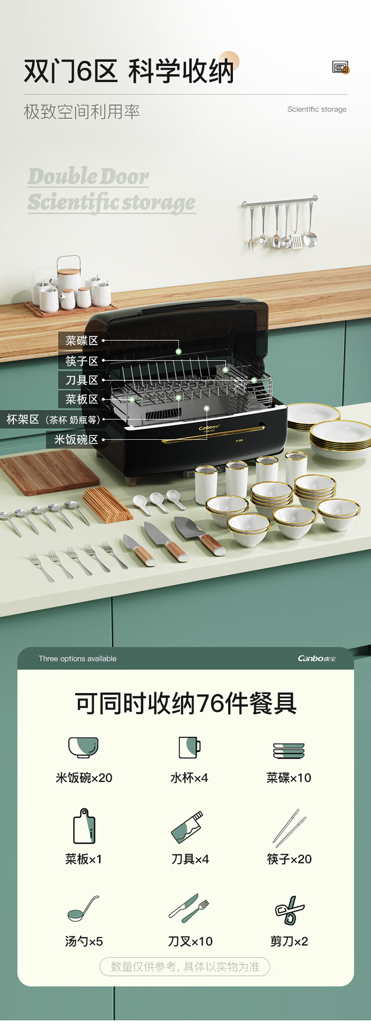 详情图片_04.jpg
