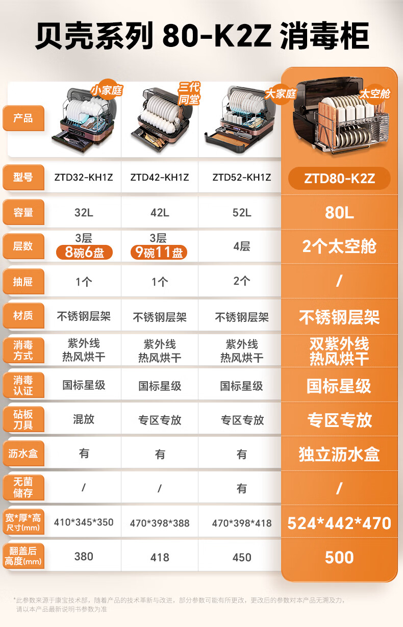 详情图片_01.jpg