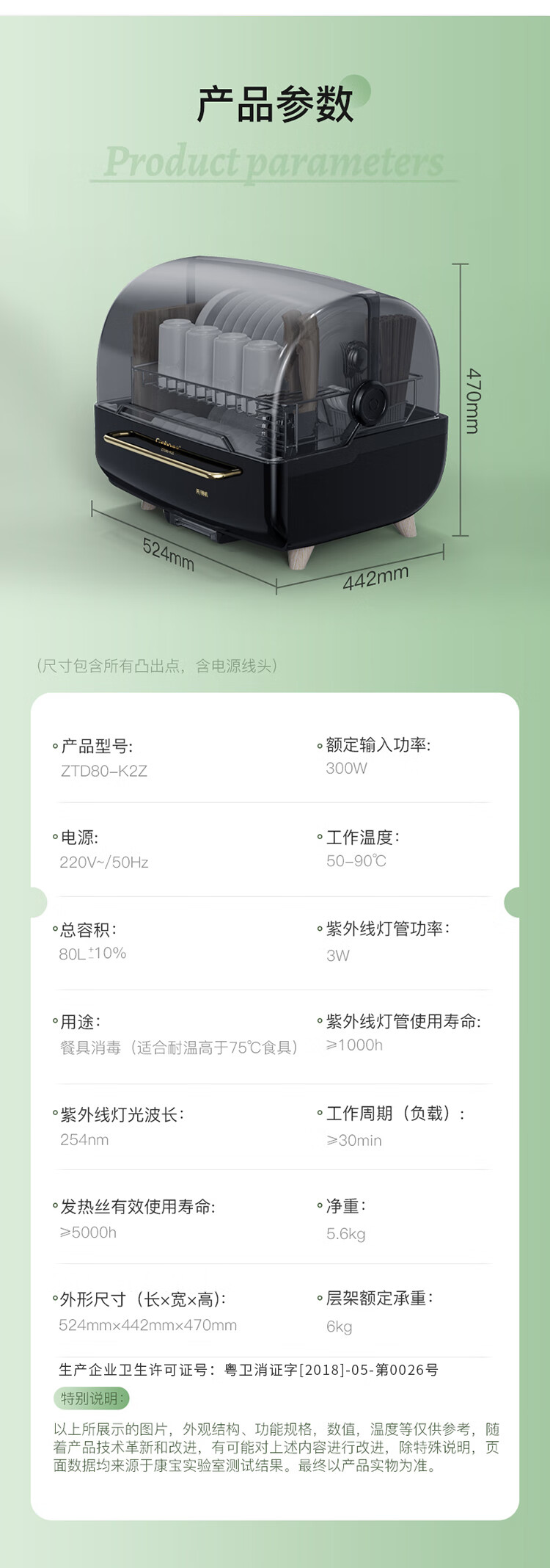 详情图片_13.jpg