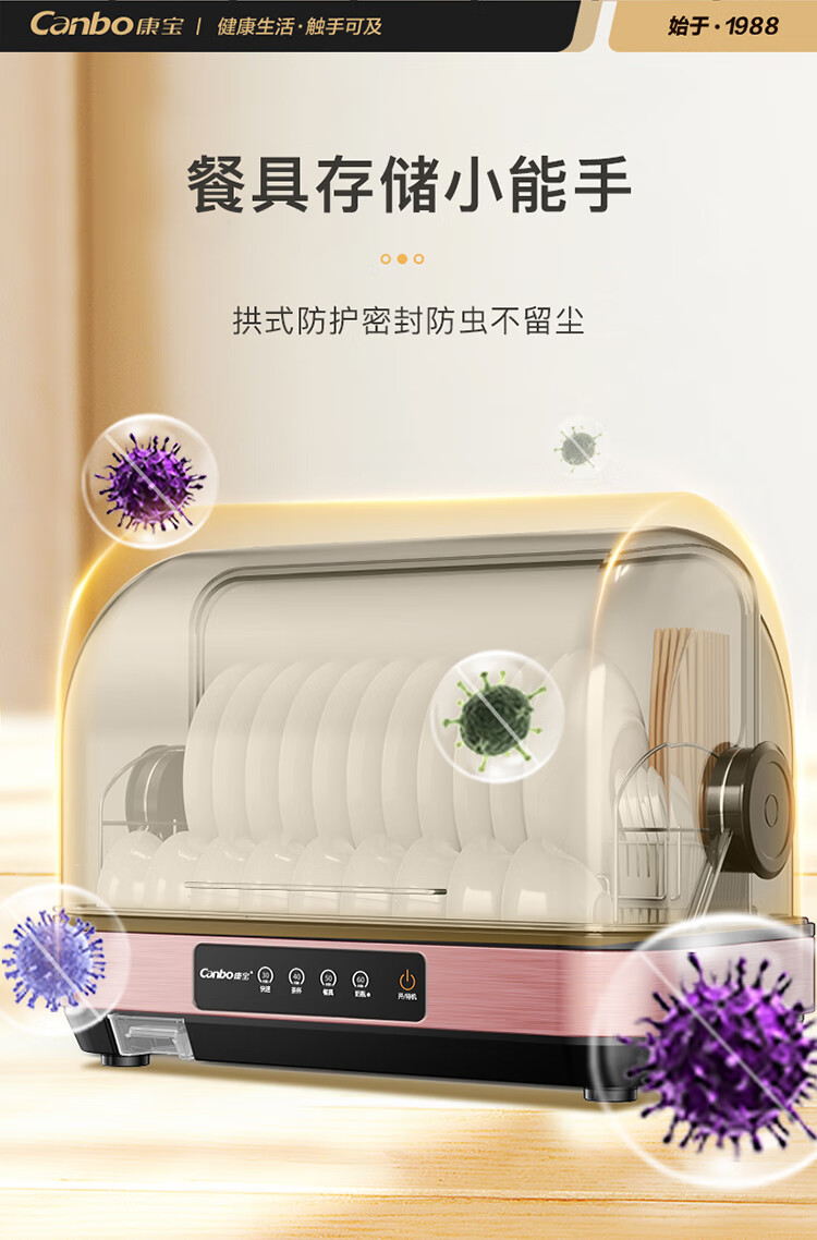 详情图片_12.jpg
