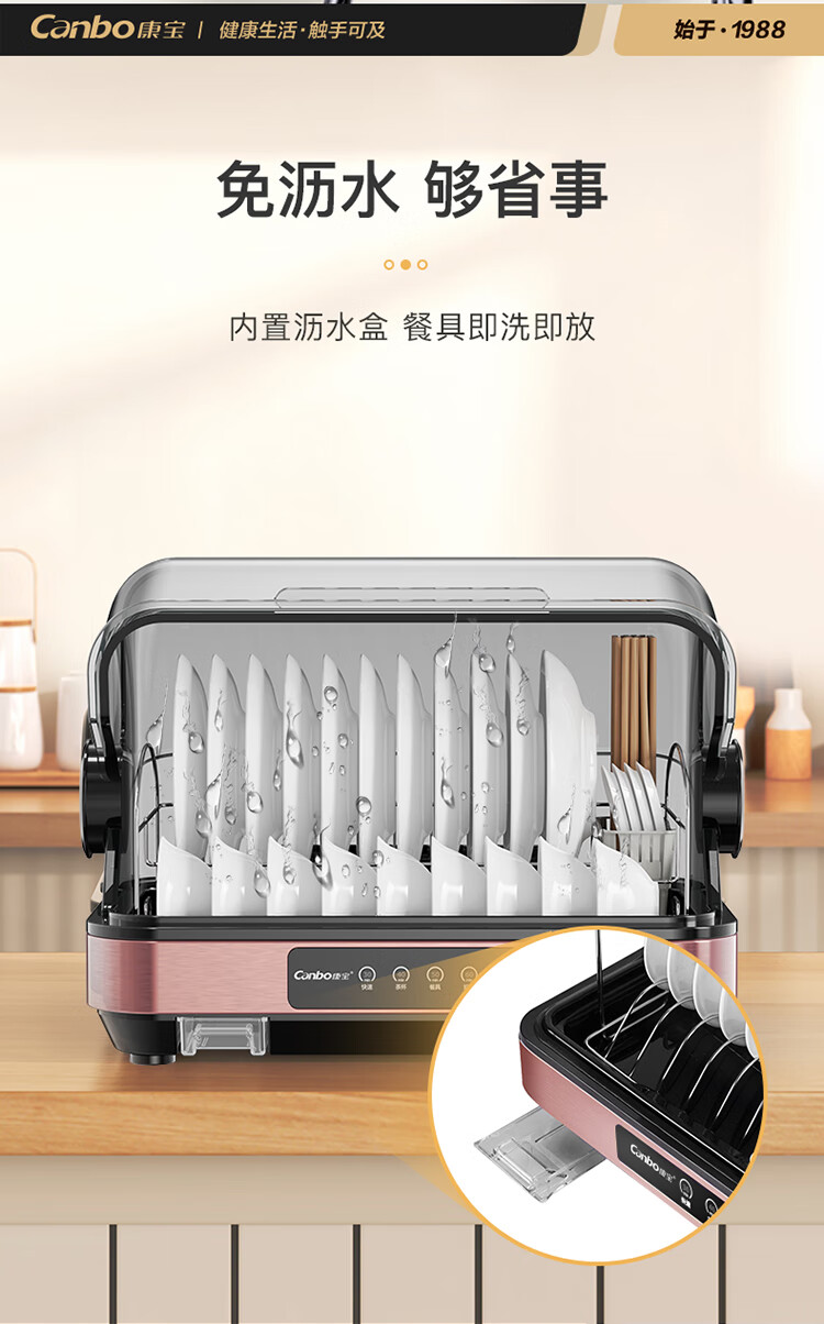 详情图片_11.jpg