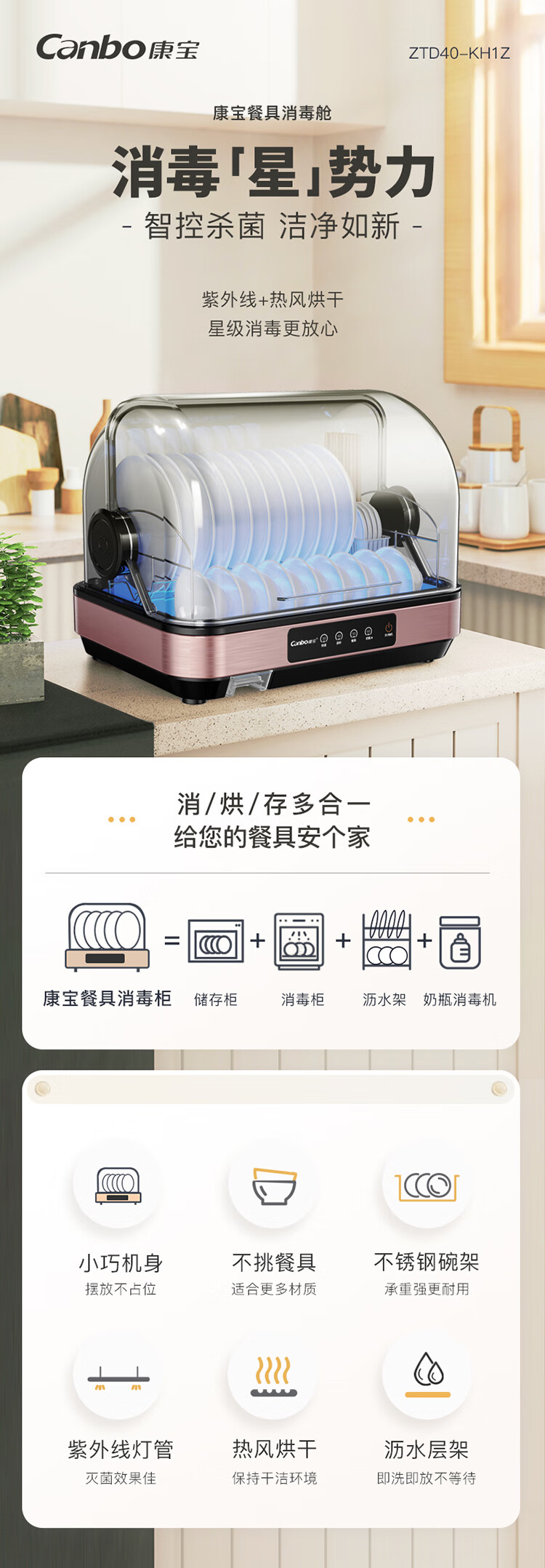 详情图片_02.jpg