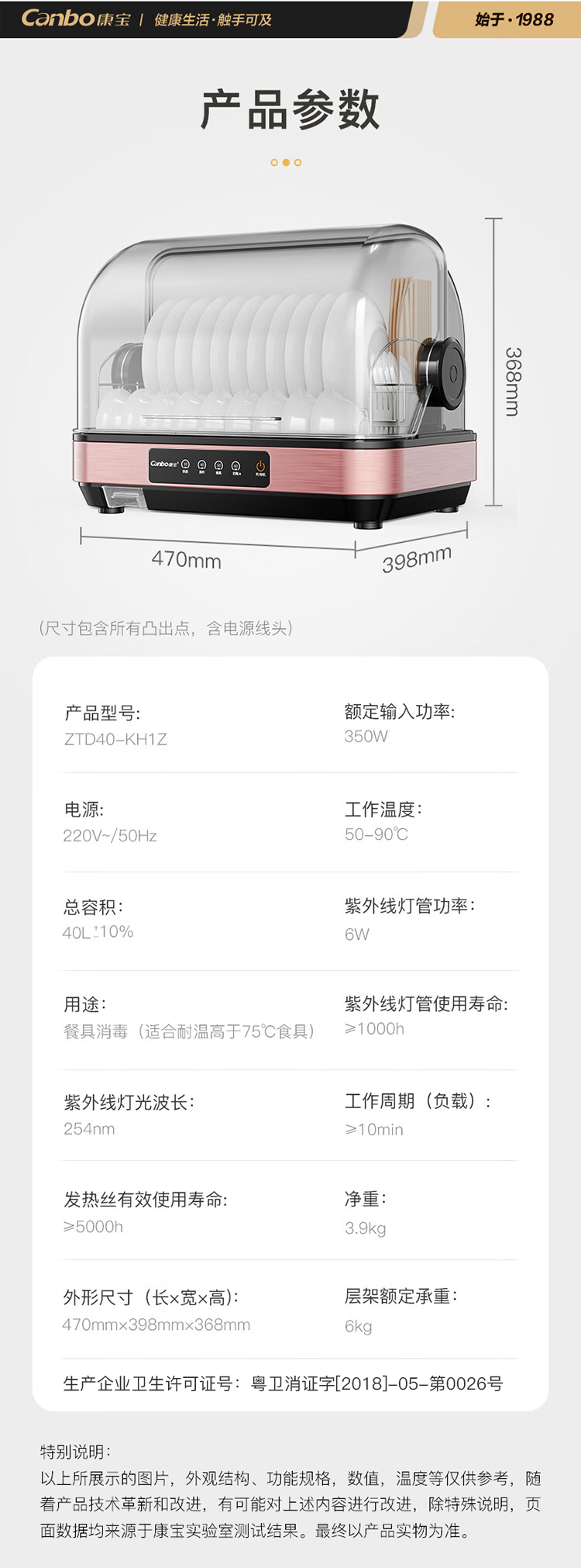 详情图片_14.png