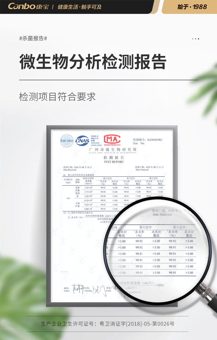 详情图片_07.jpg